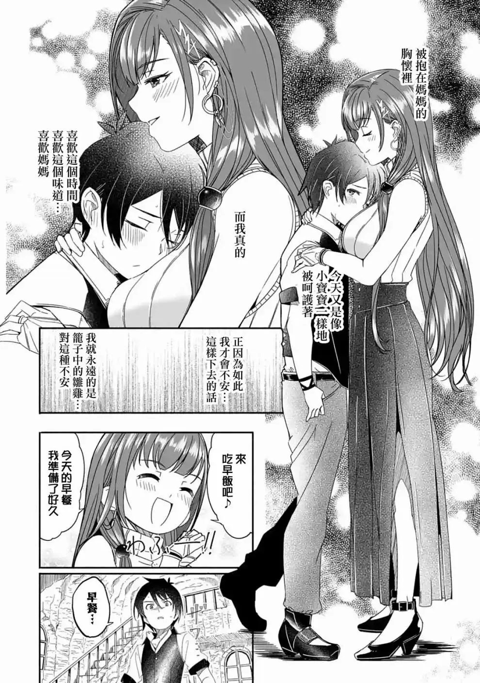 第01话