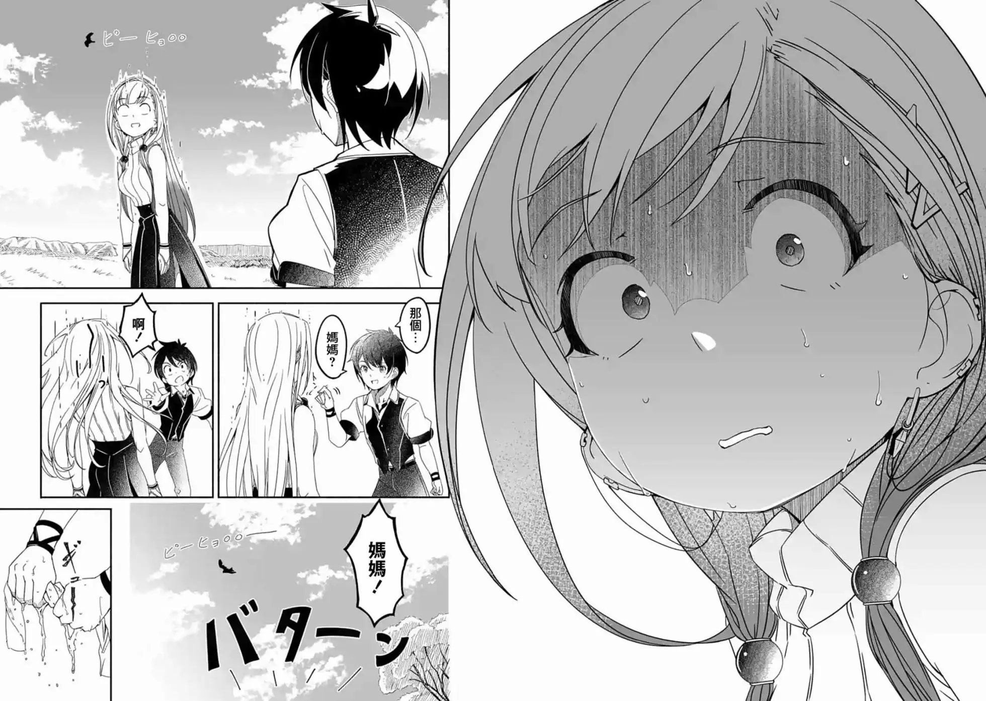 第01话