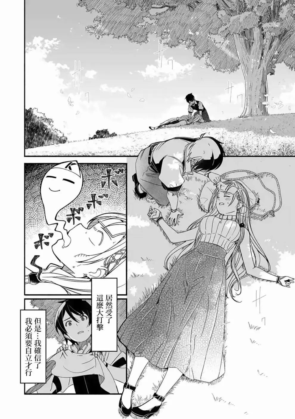 第01话