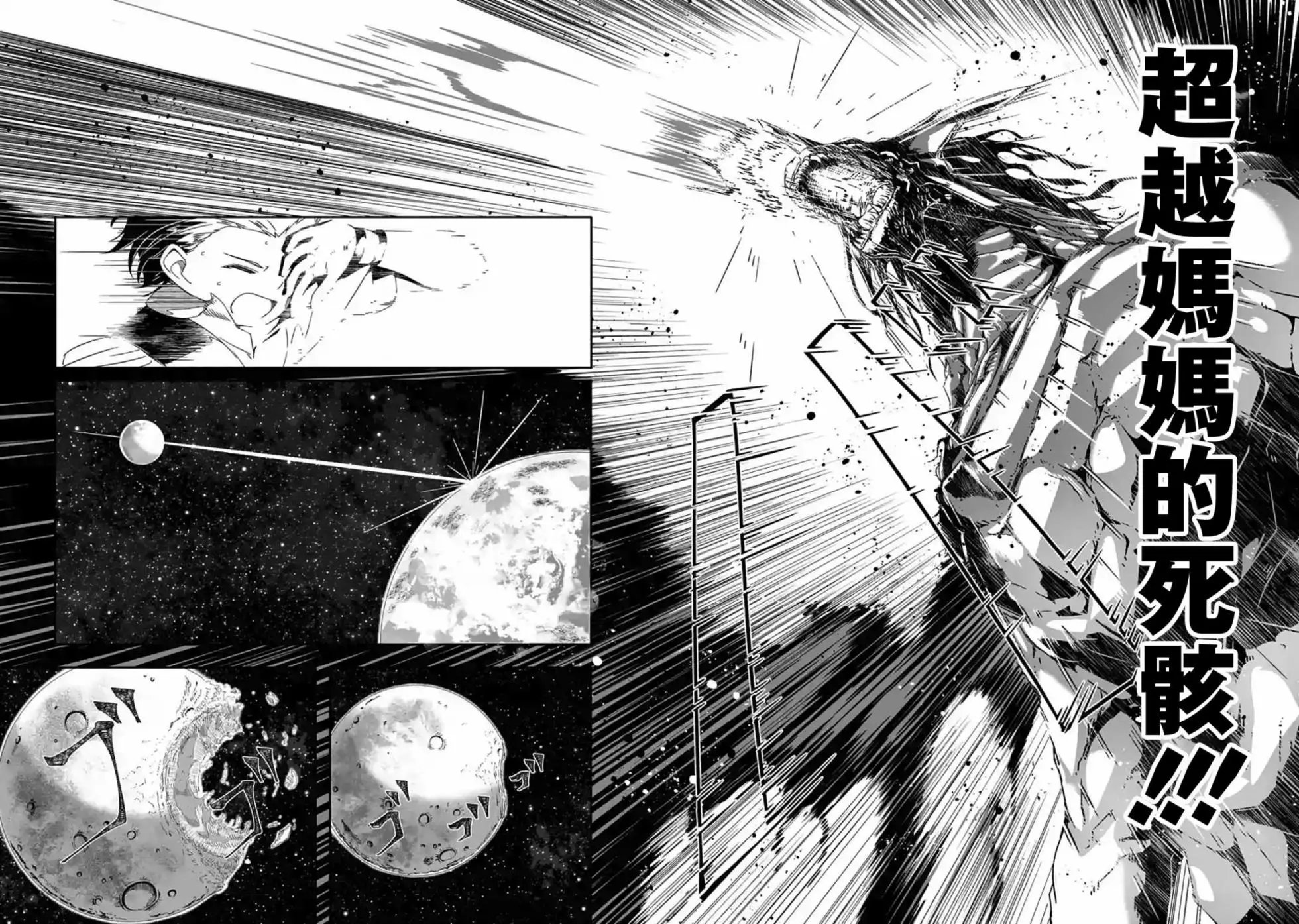 第01话