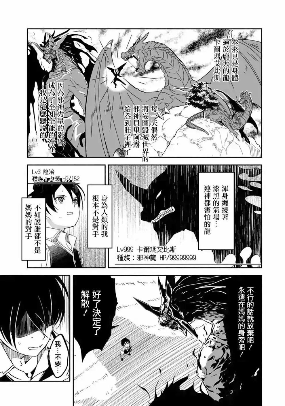 第01话