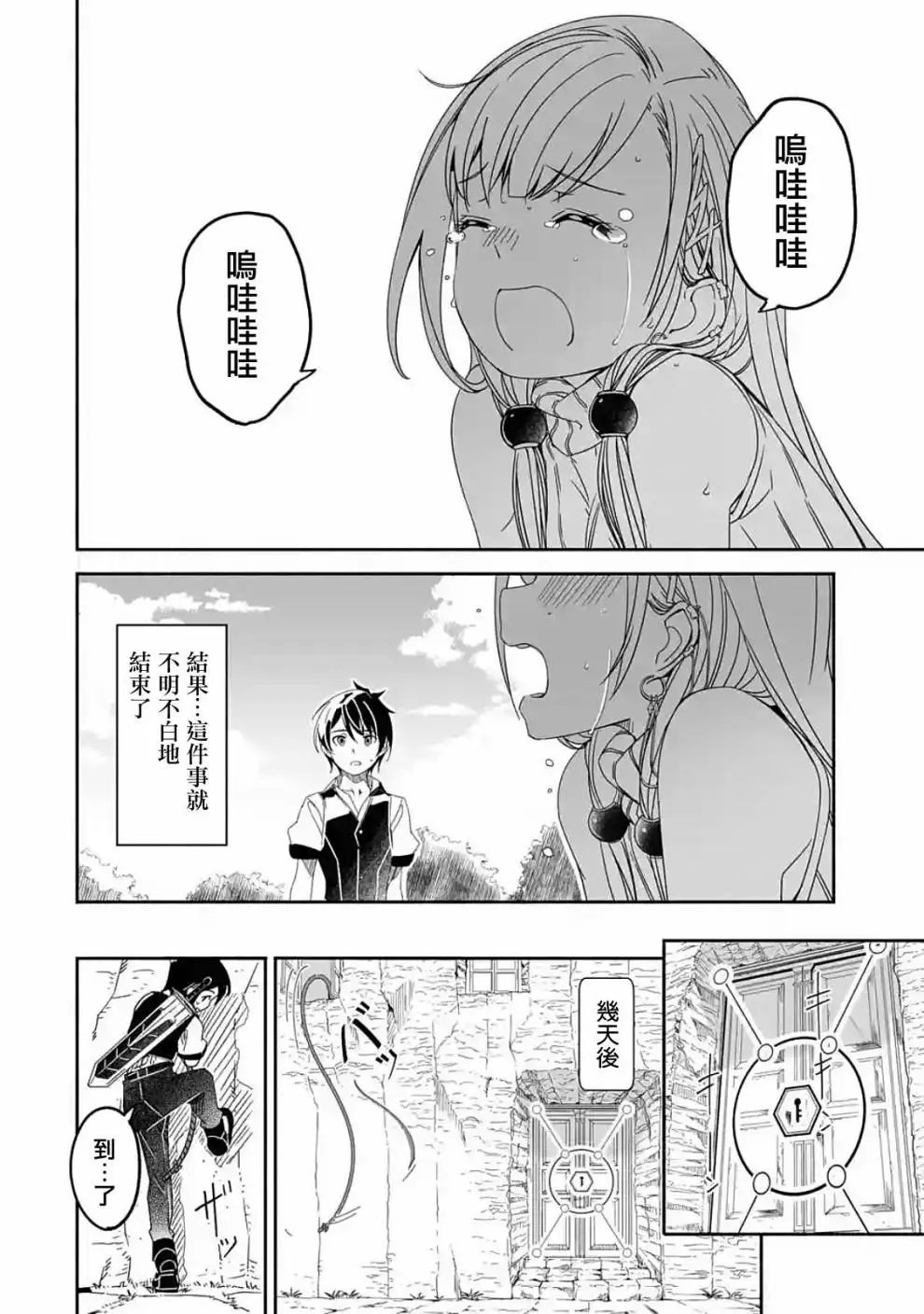 第01话