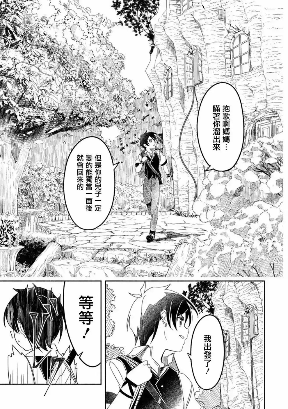第01话