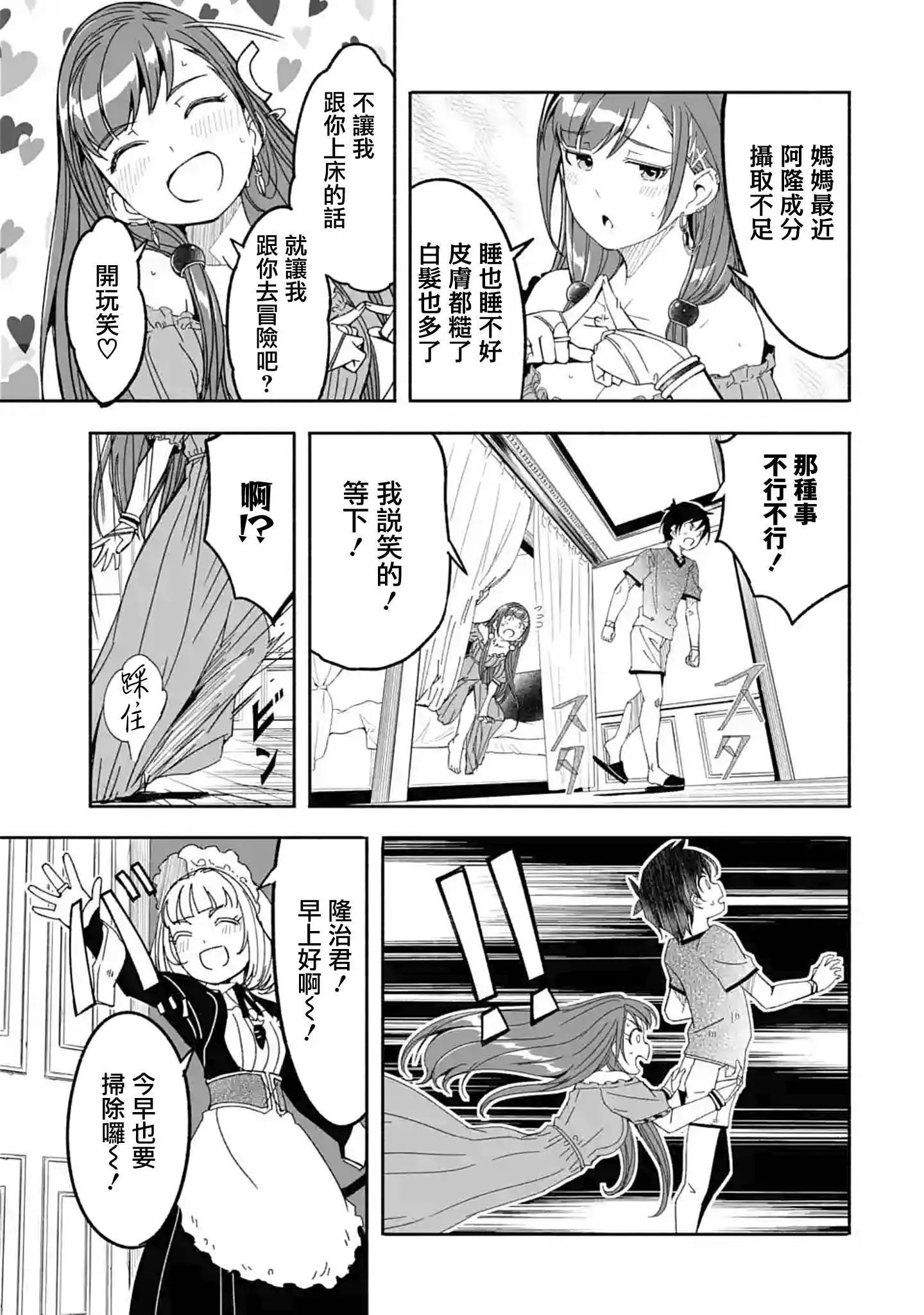 第09话