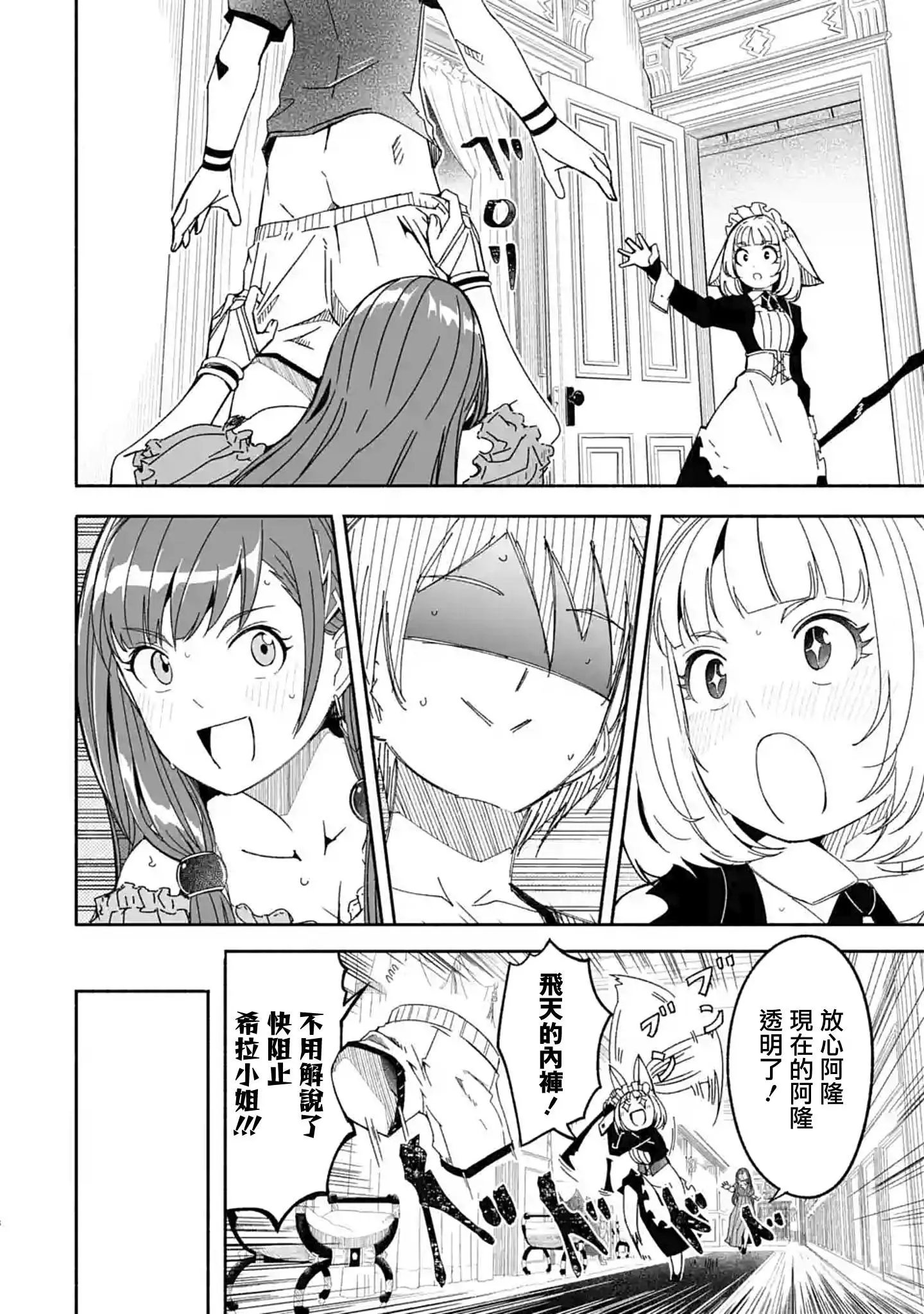 第09话
