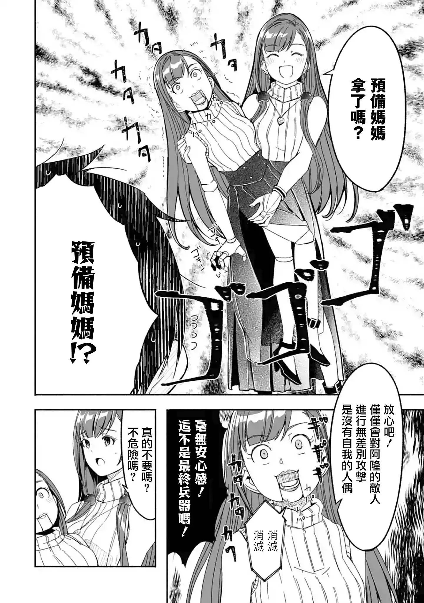 第09话