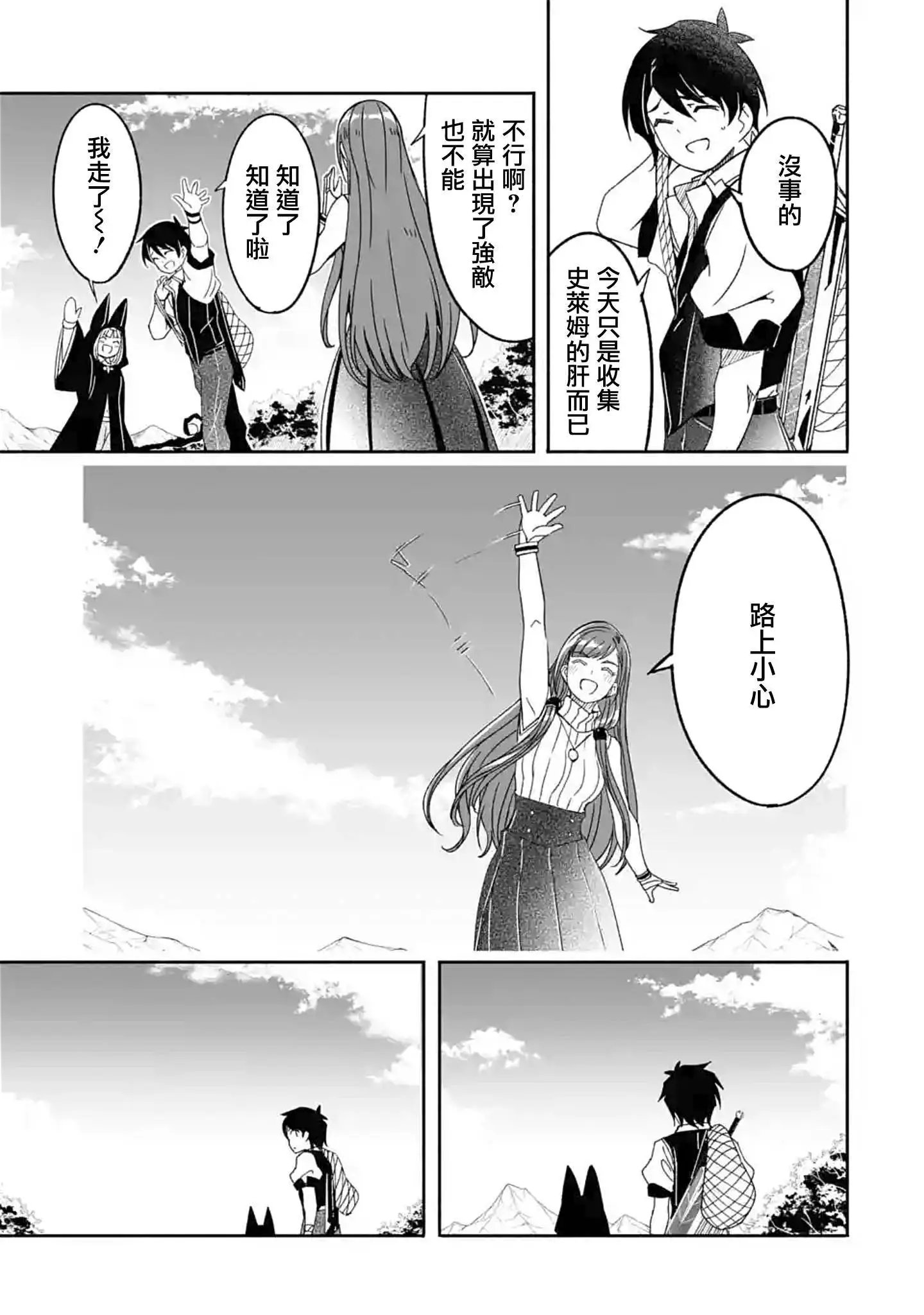 第09话
