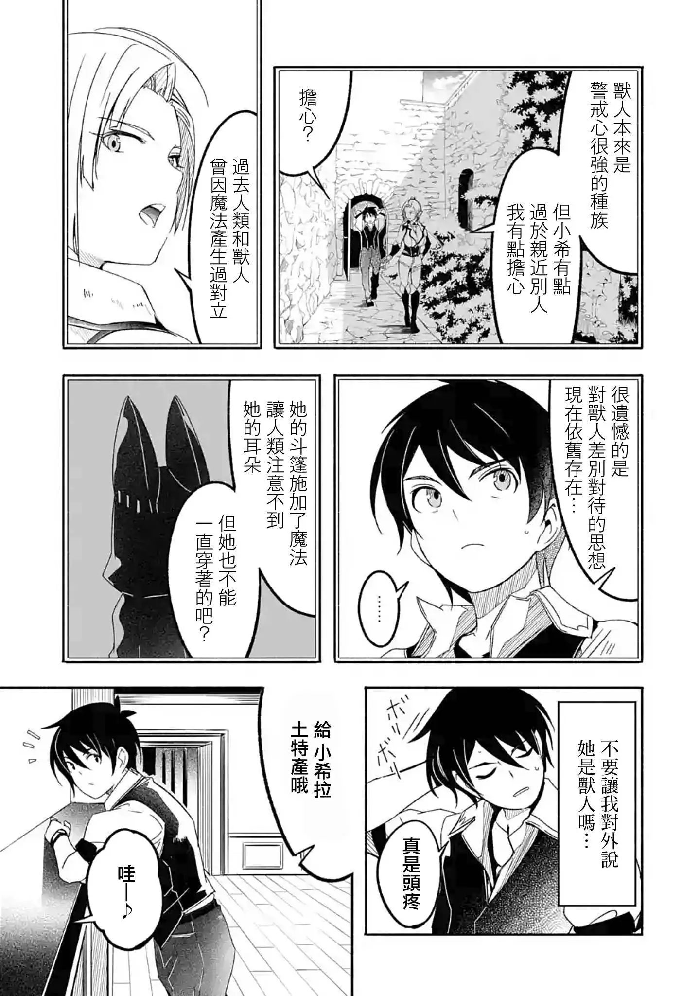 第09话