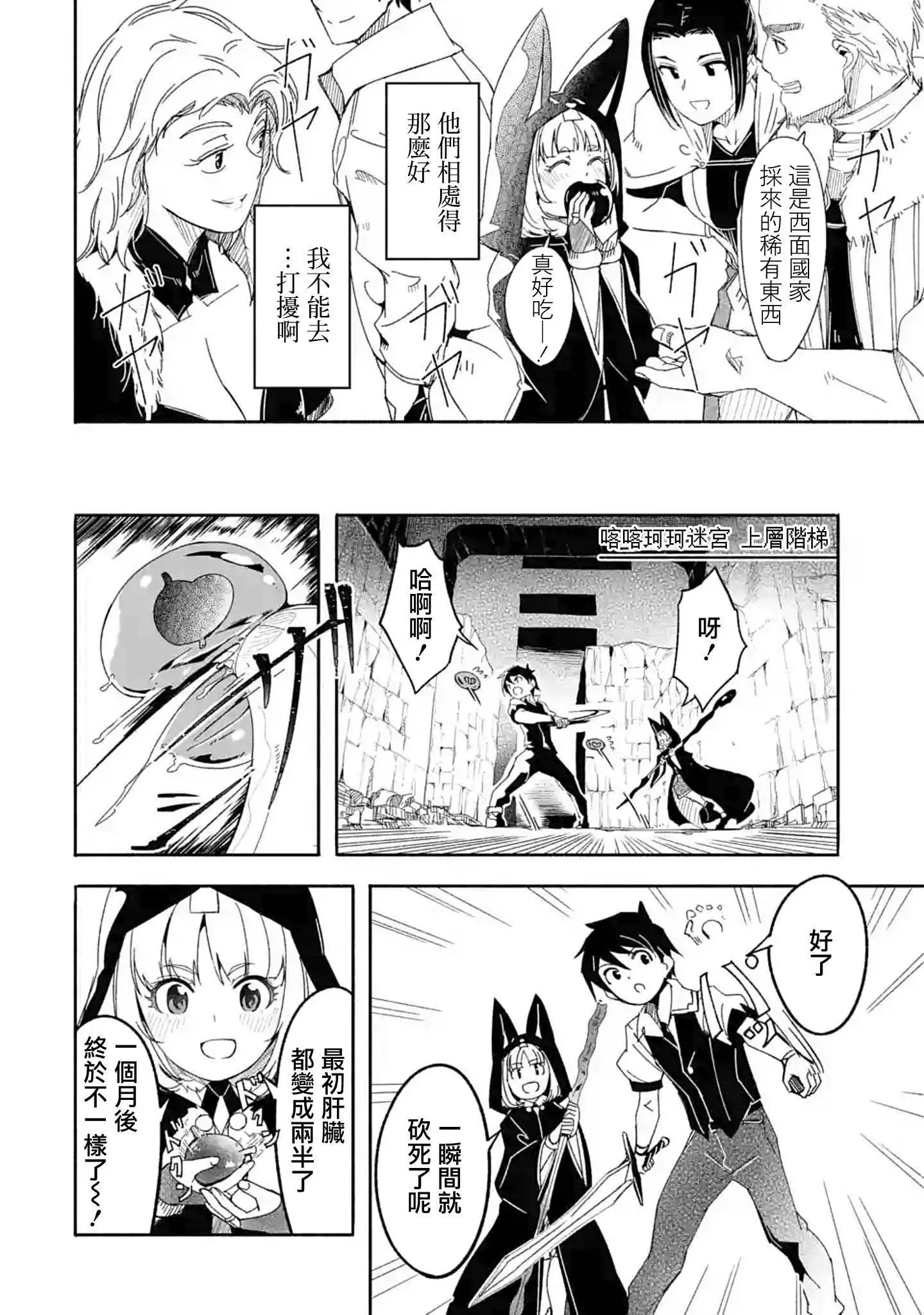 第09话