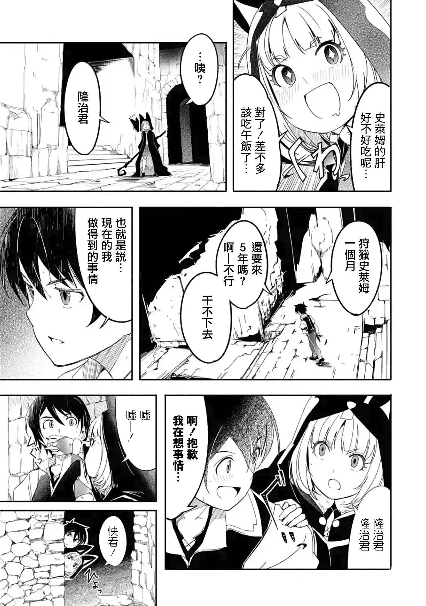 第09话