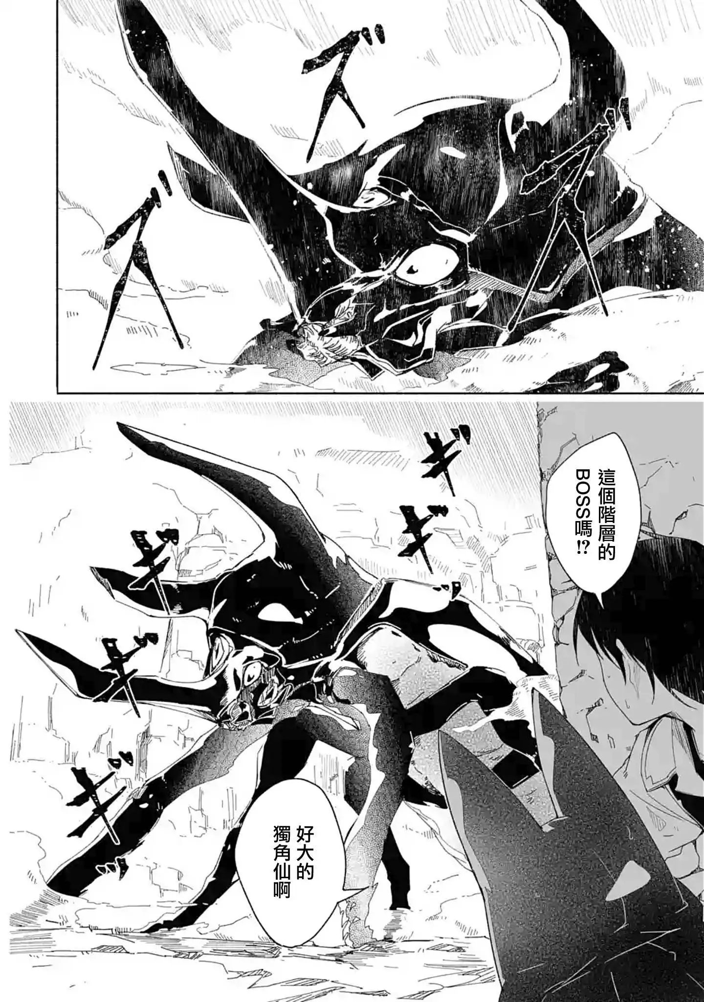 第09话