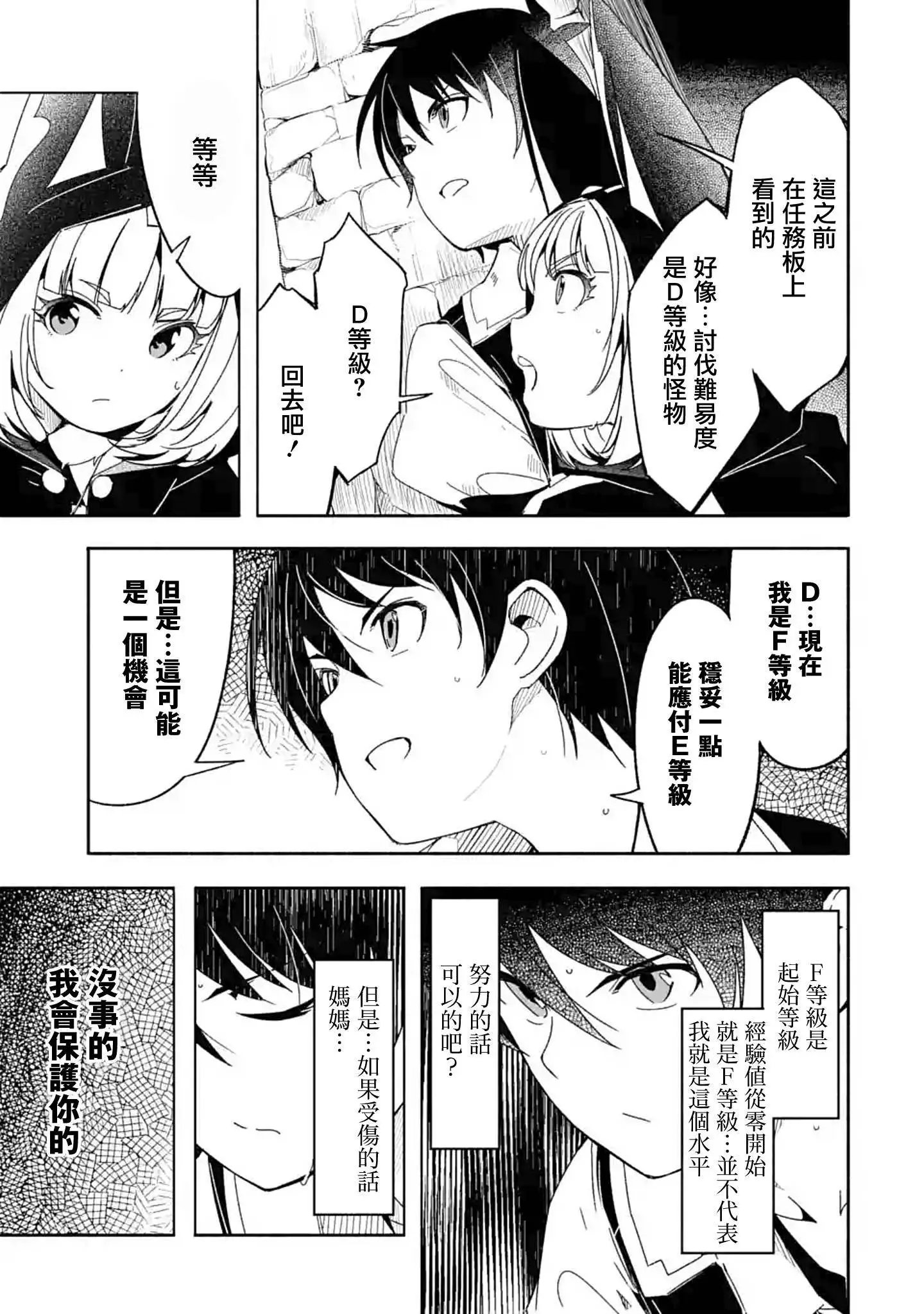 第09话