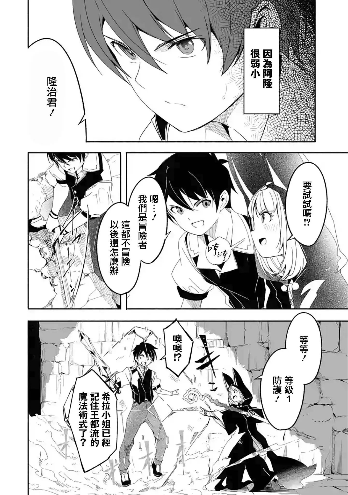 第09话