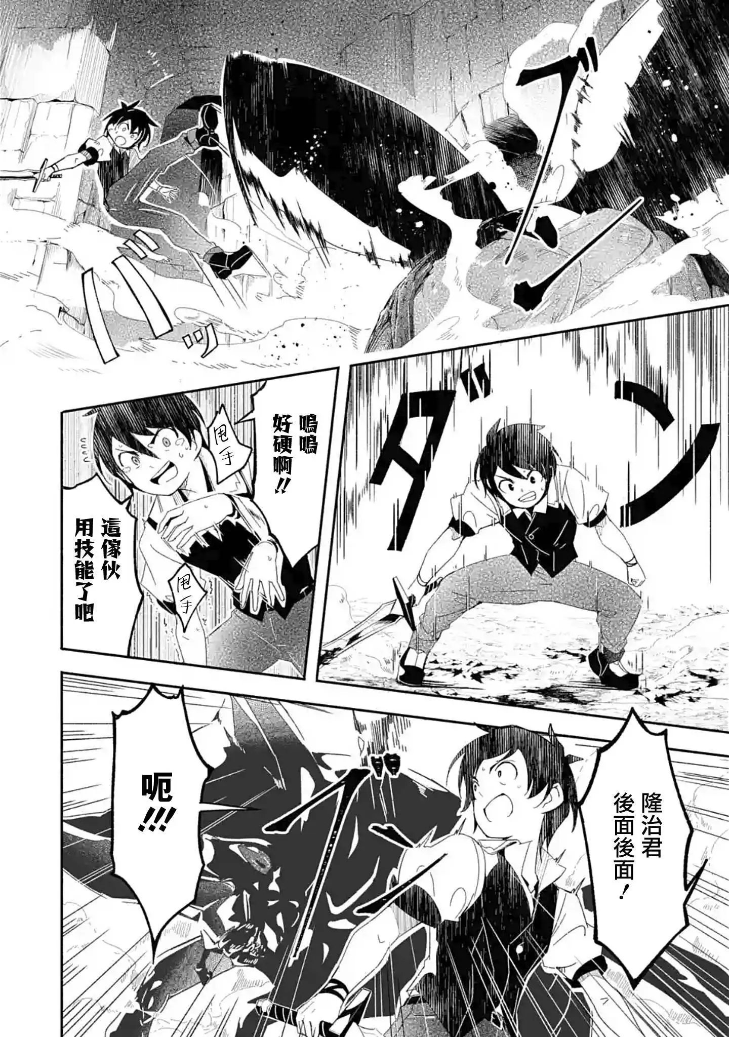 第09话