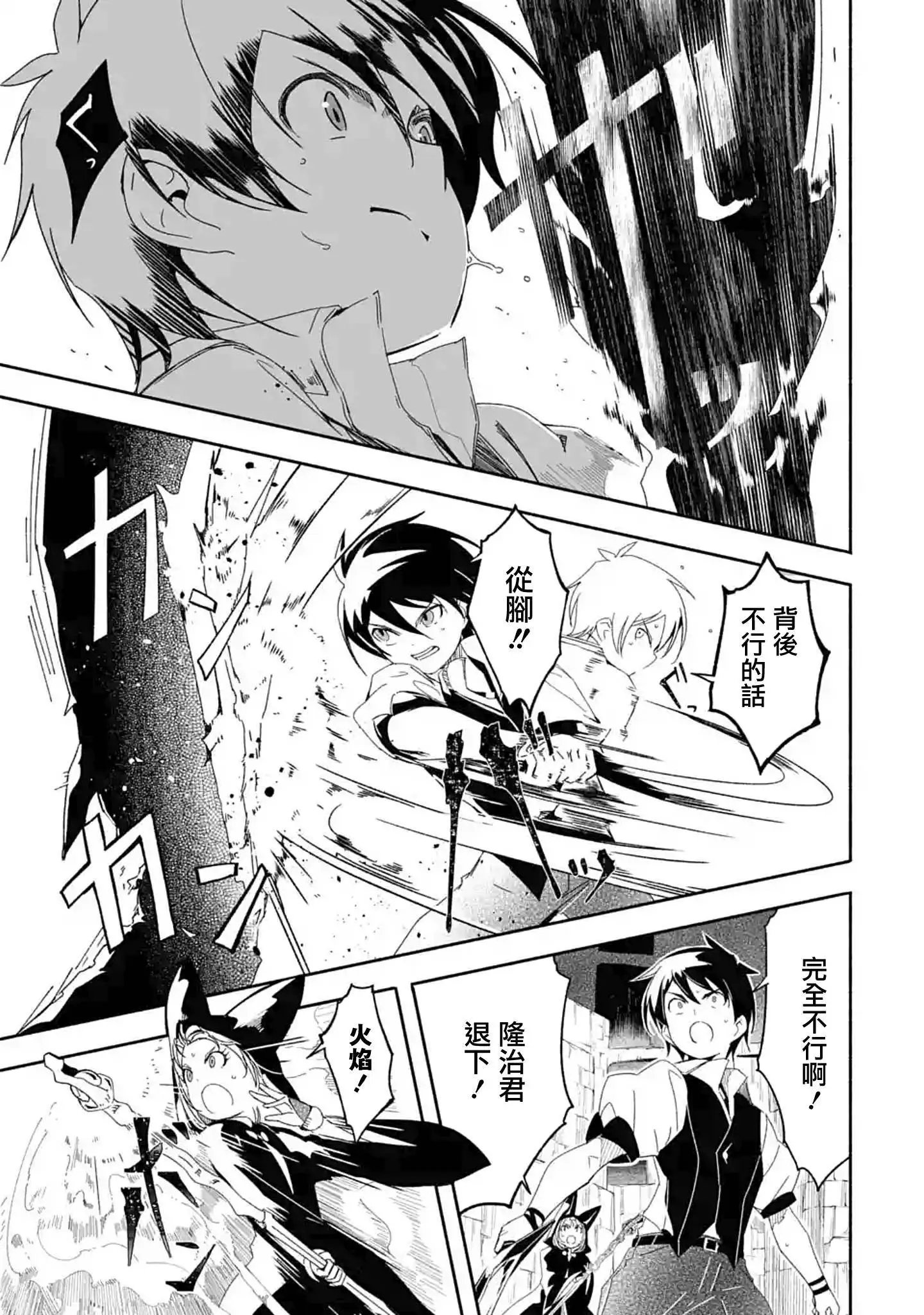 第09话