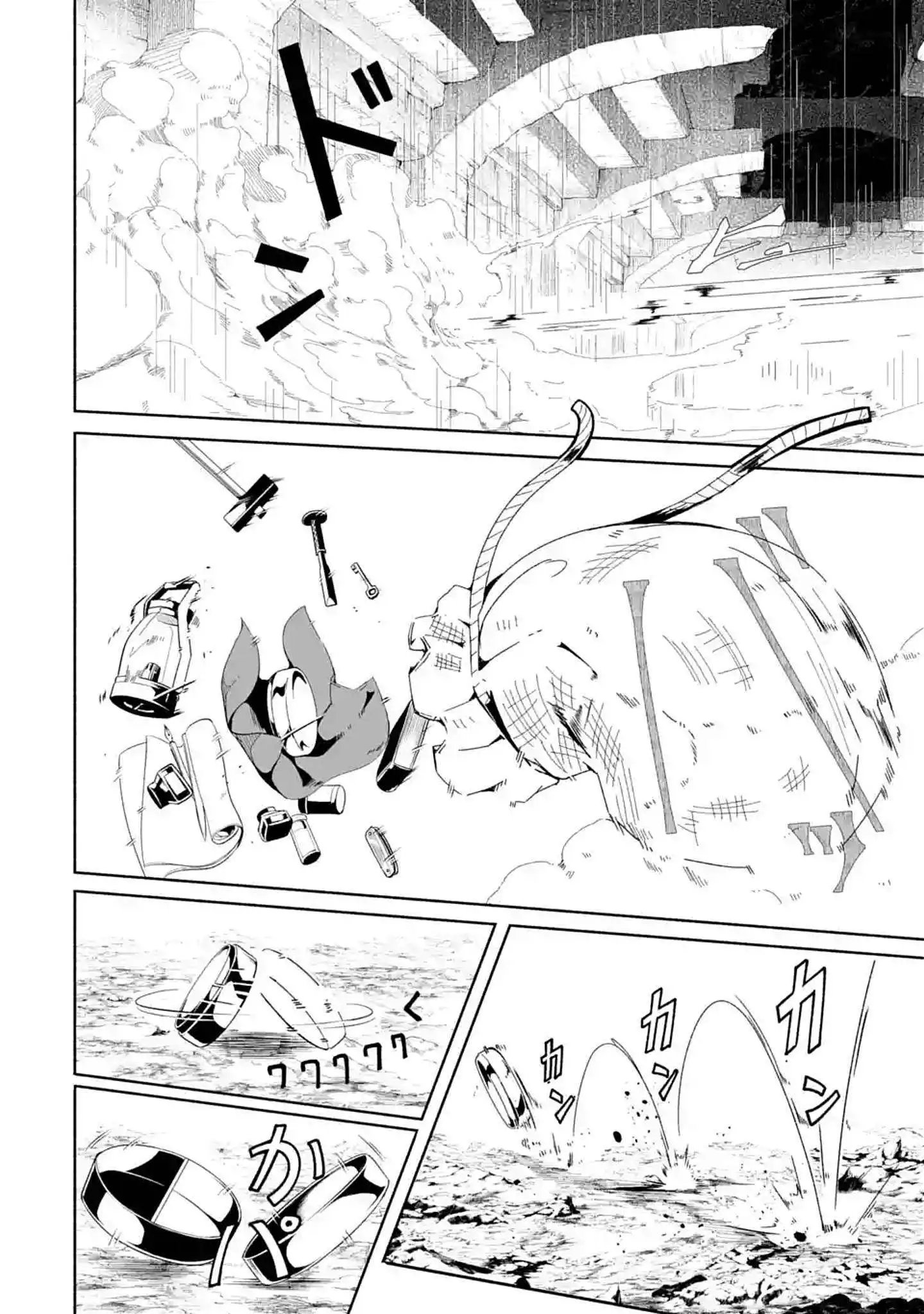 第09话