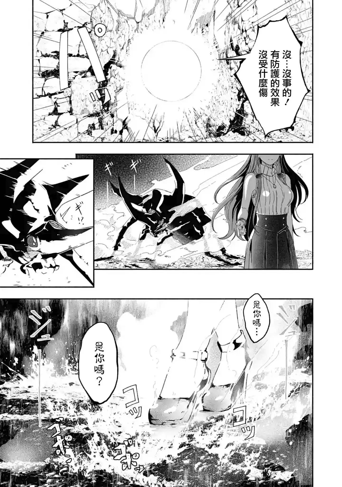 第09话