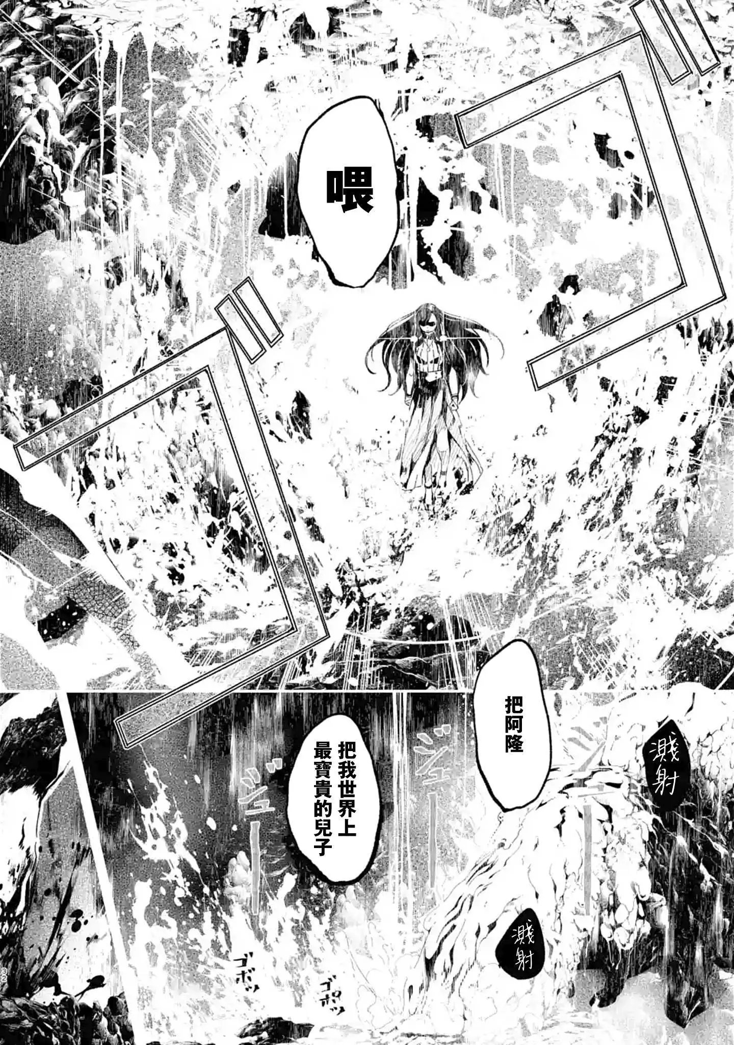 第09话