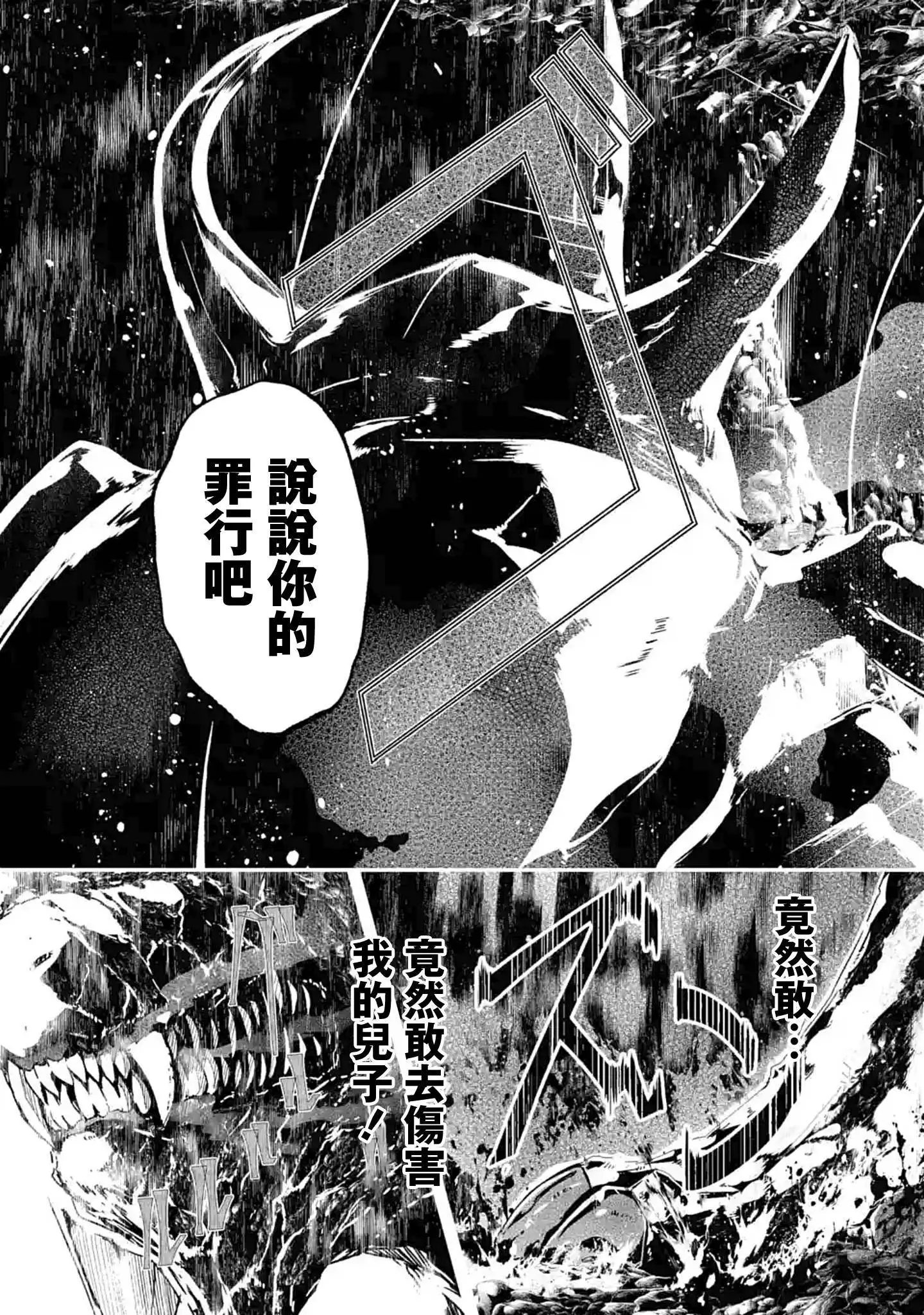 第09话
