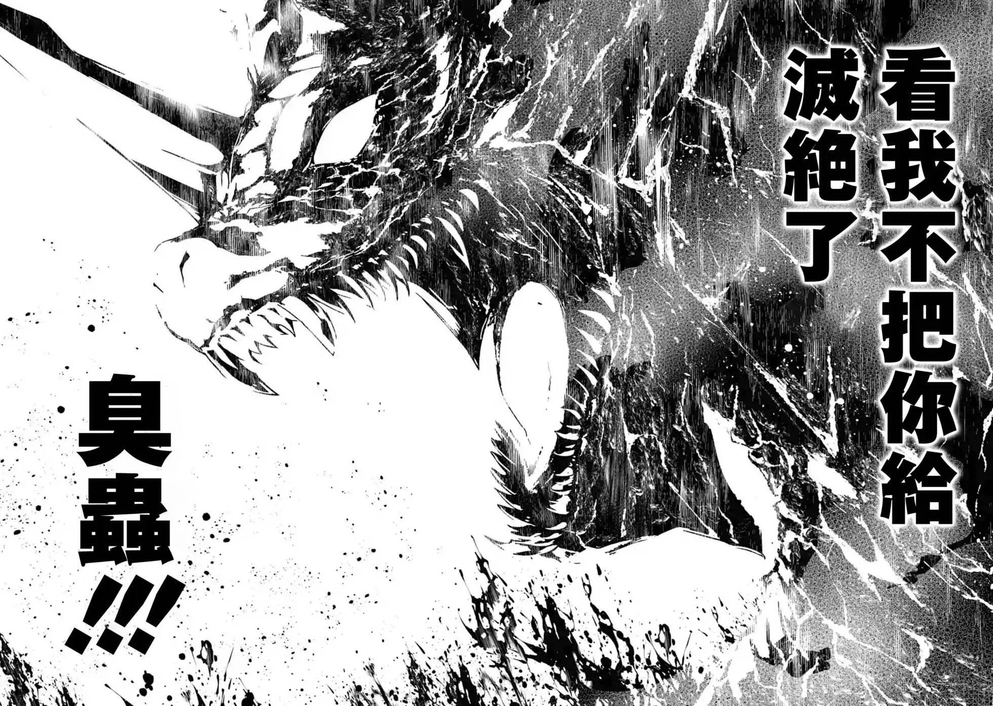 第09话