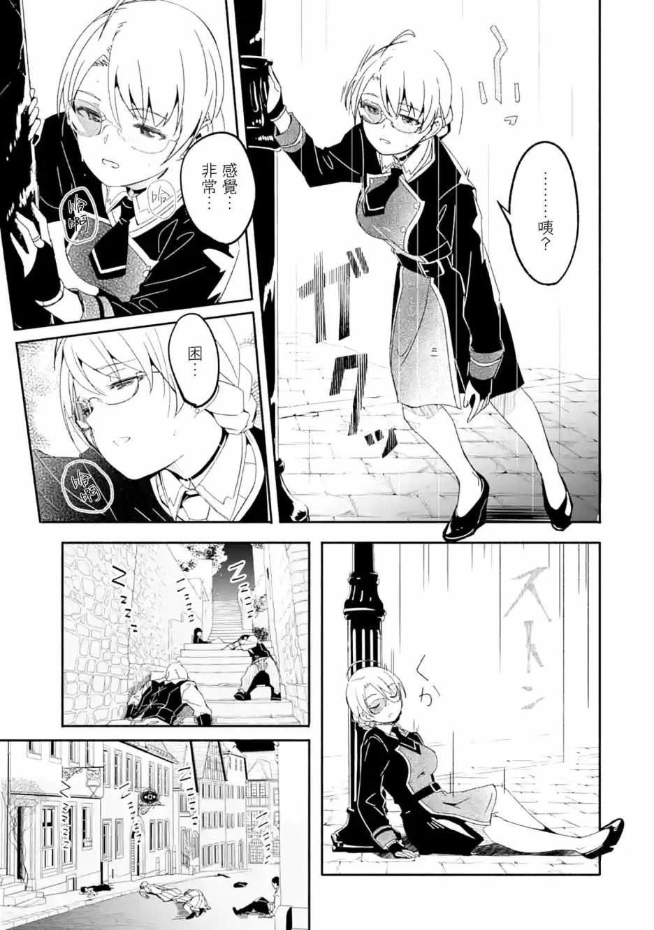 第10话