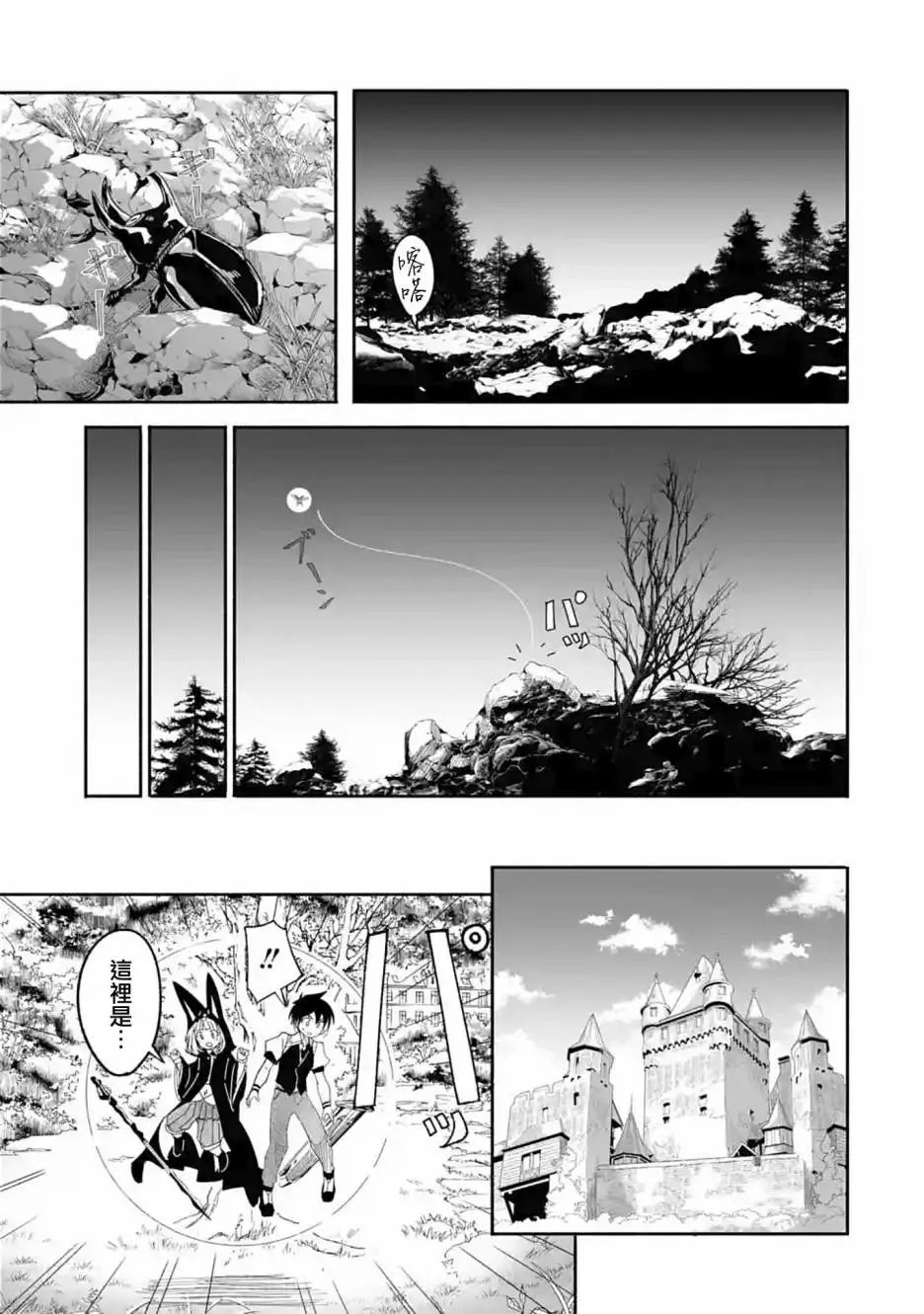 第10话