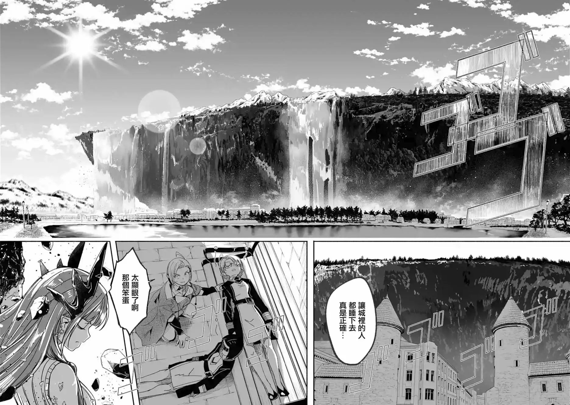 第10话