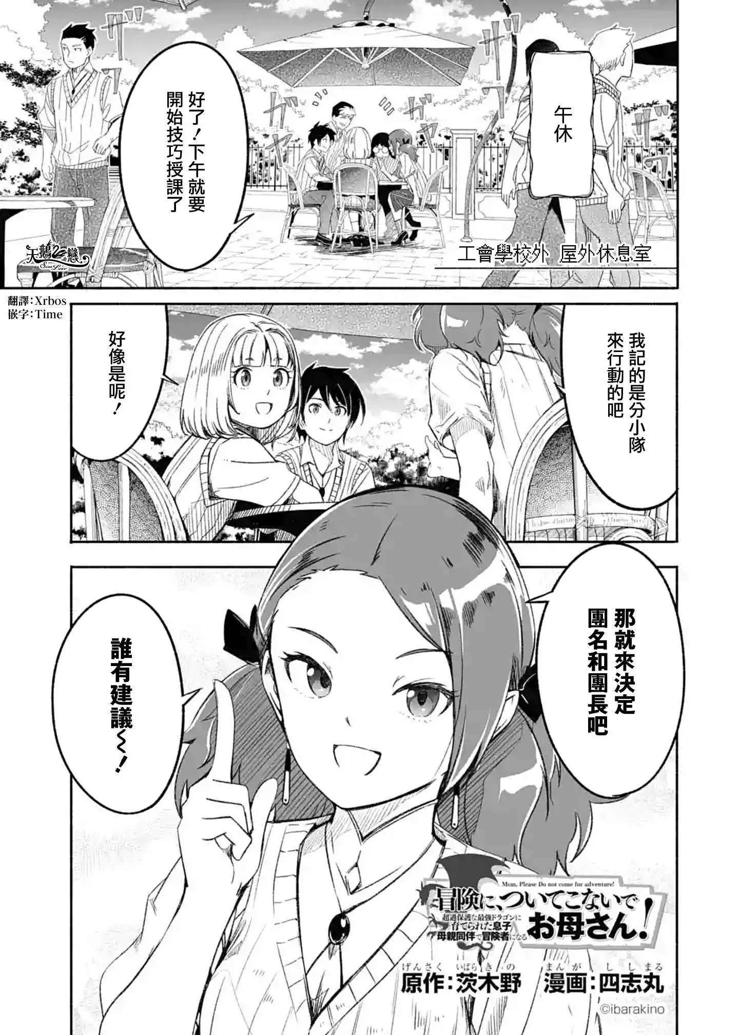 第13话