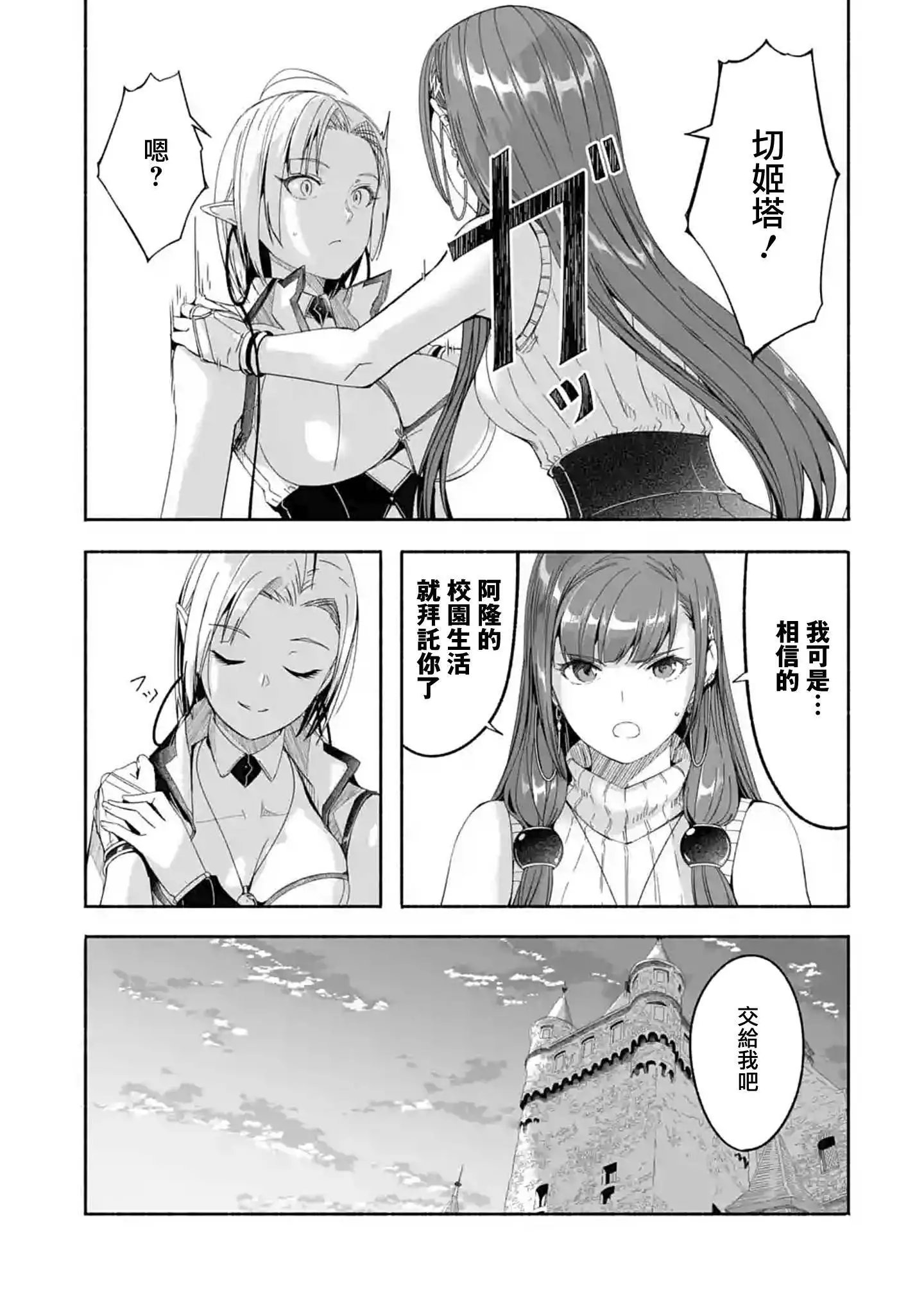 第13话