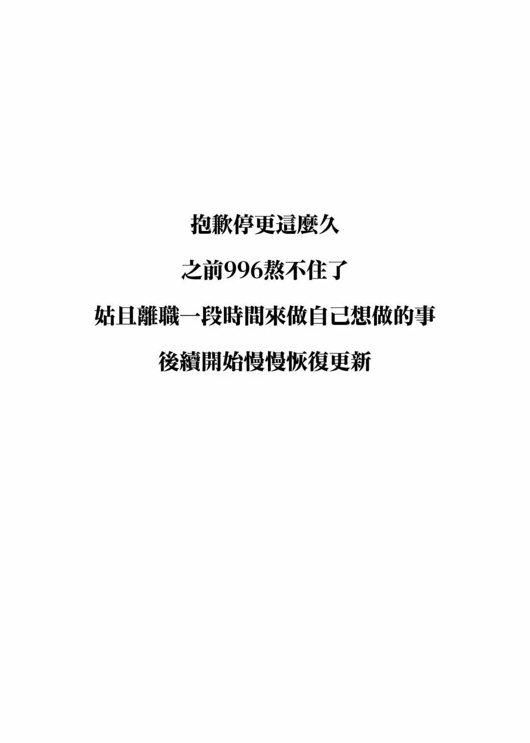 第13.5话