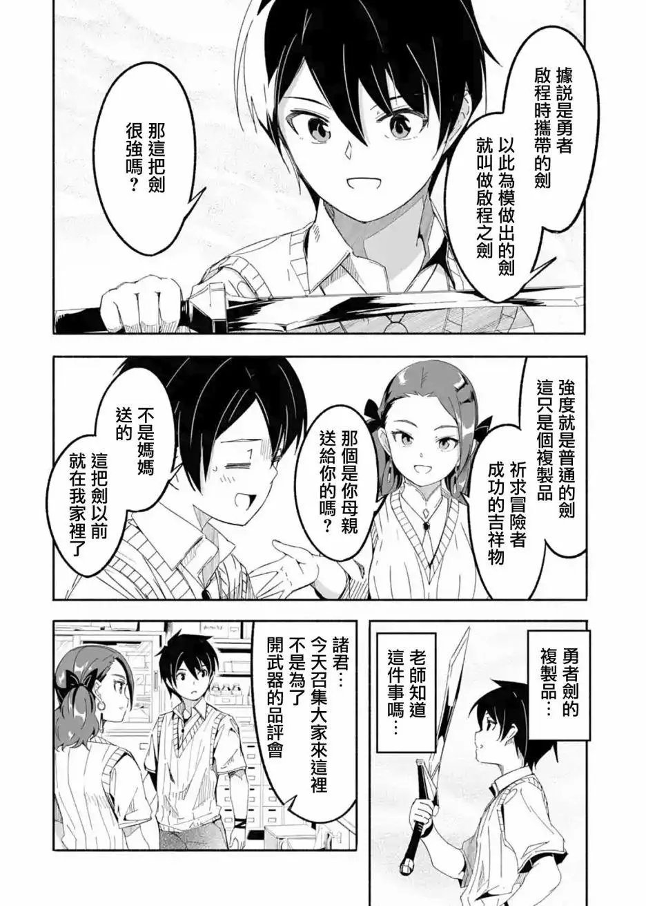 第14话