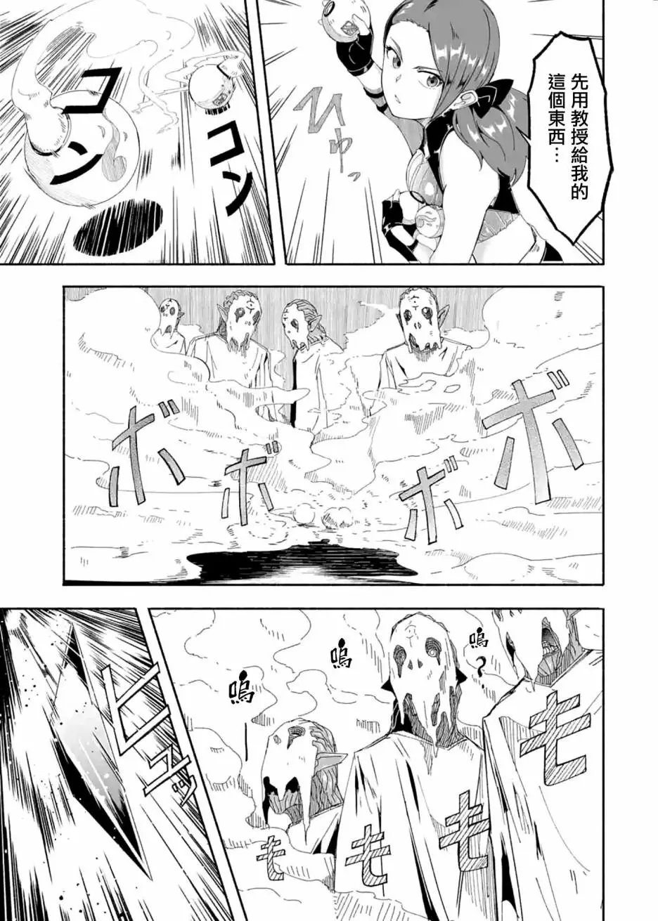 第15话