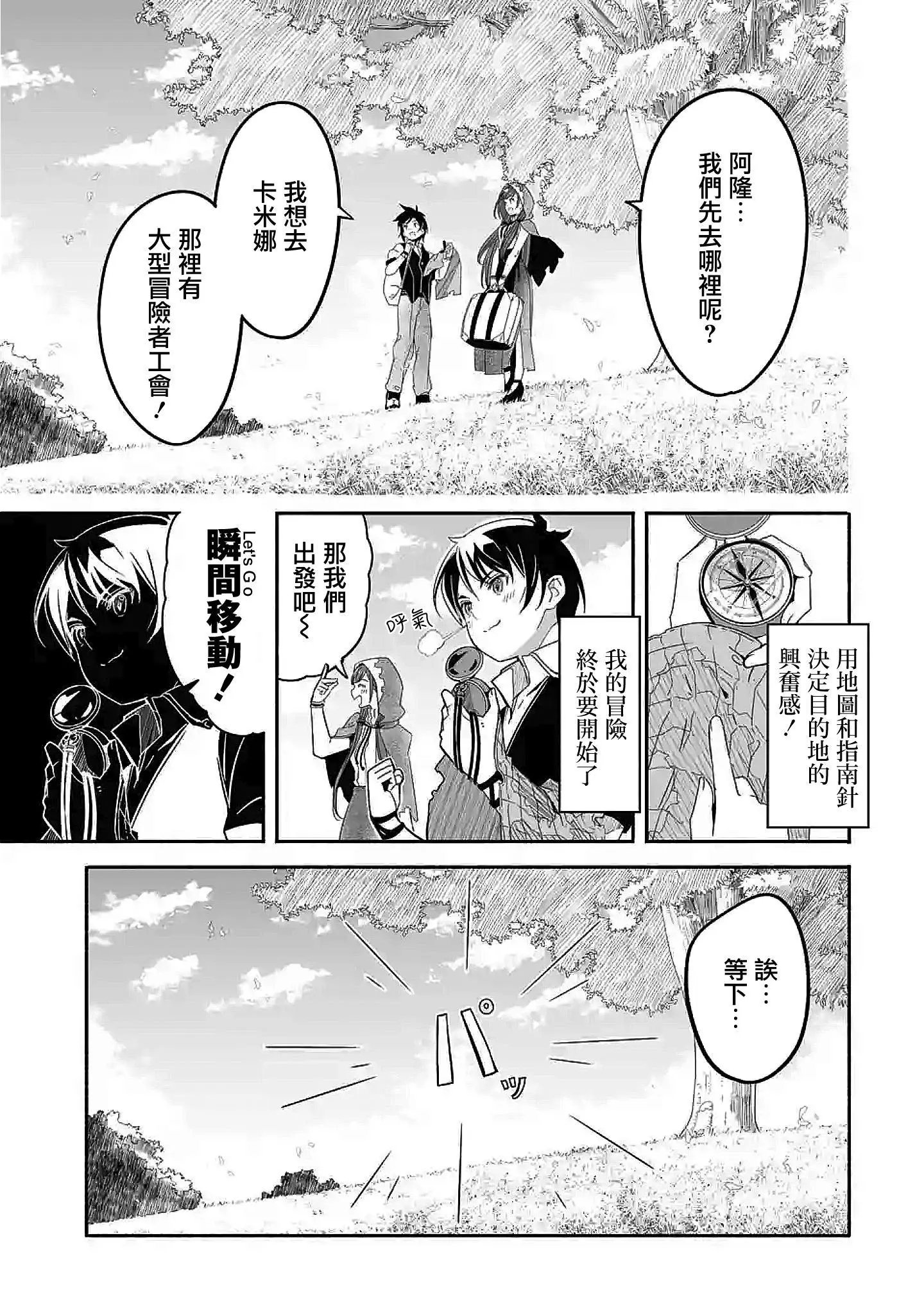第02话