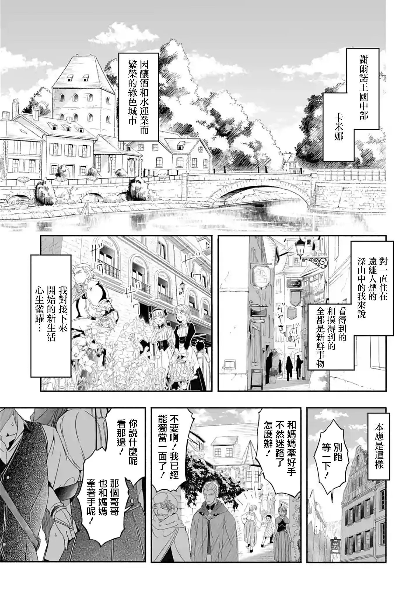 第02话