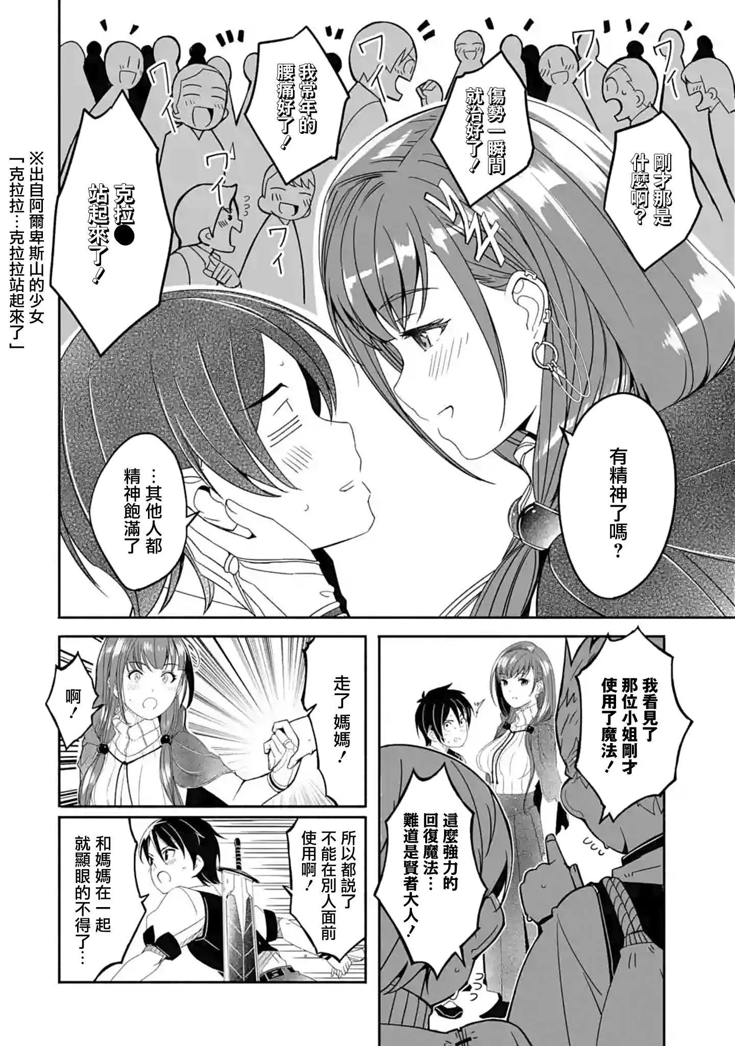 第02话