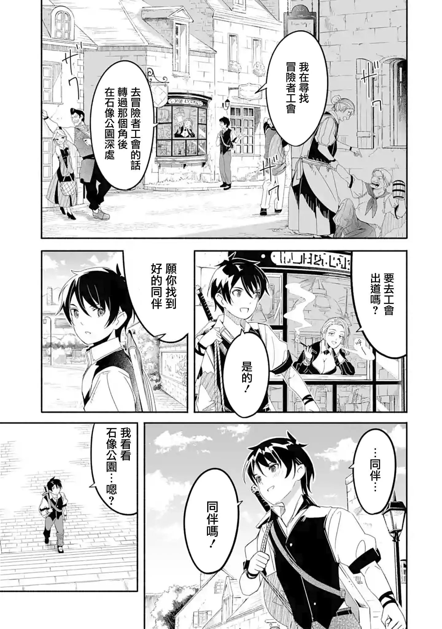 第02话