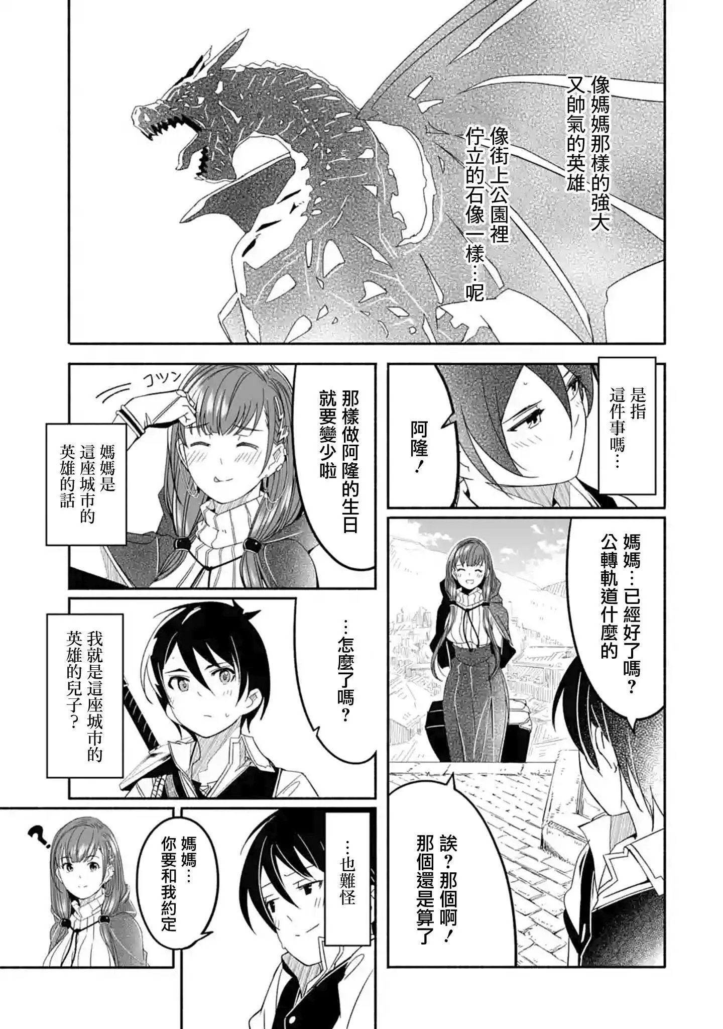 第02话