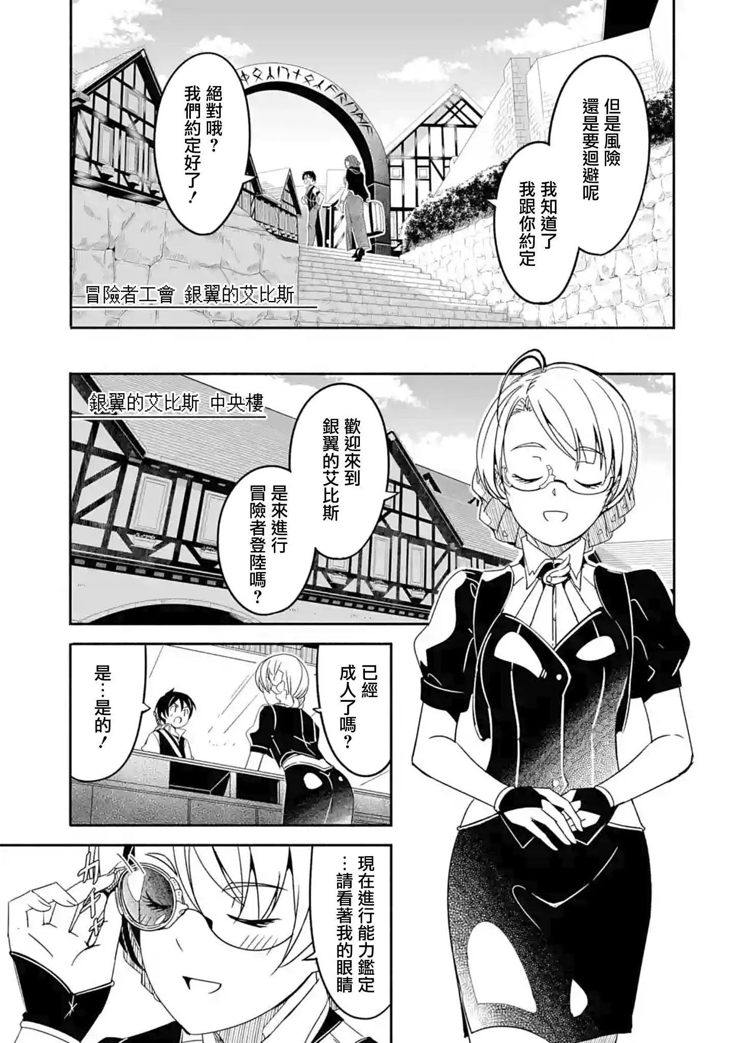 第02话