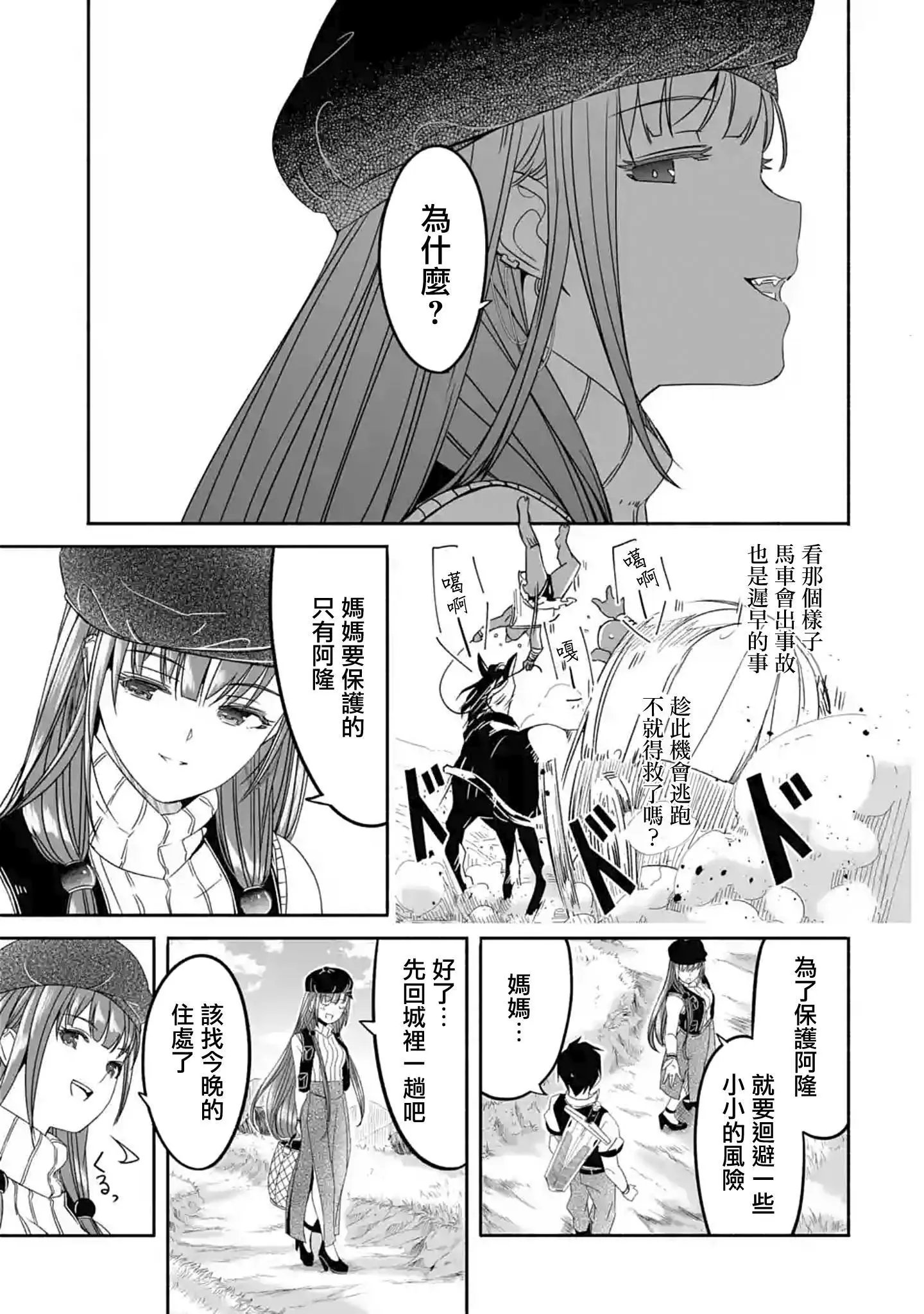 第02话