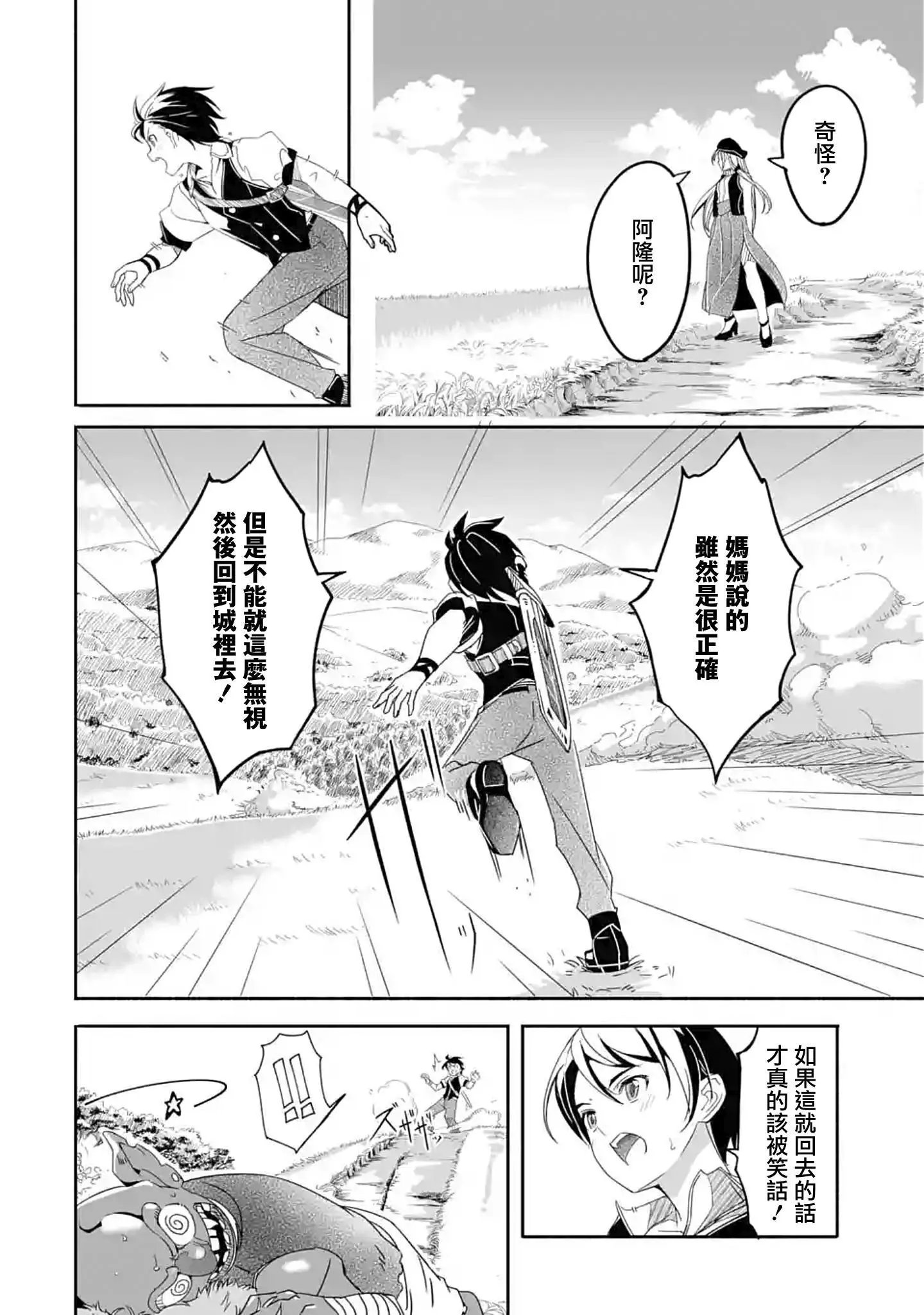 第02话