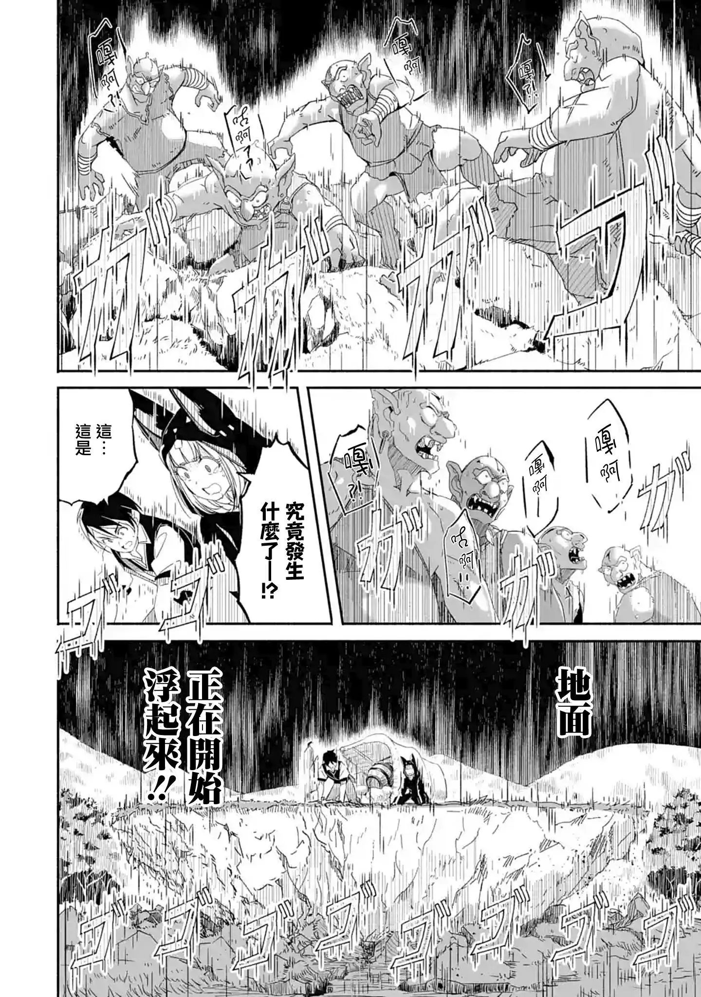 第02话