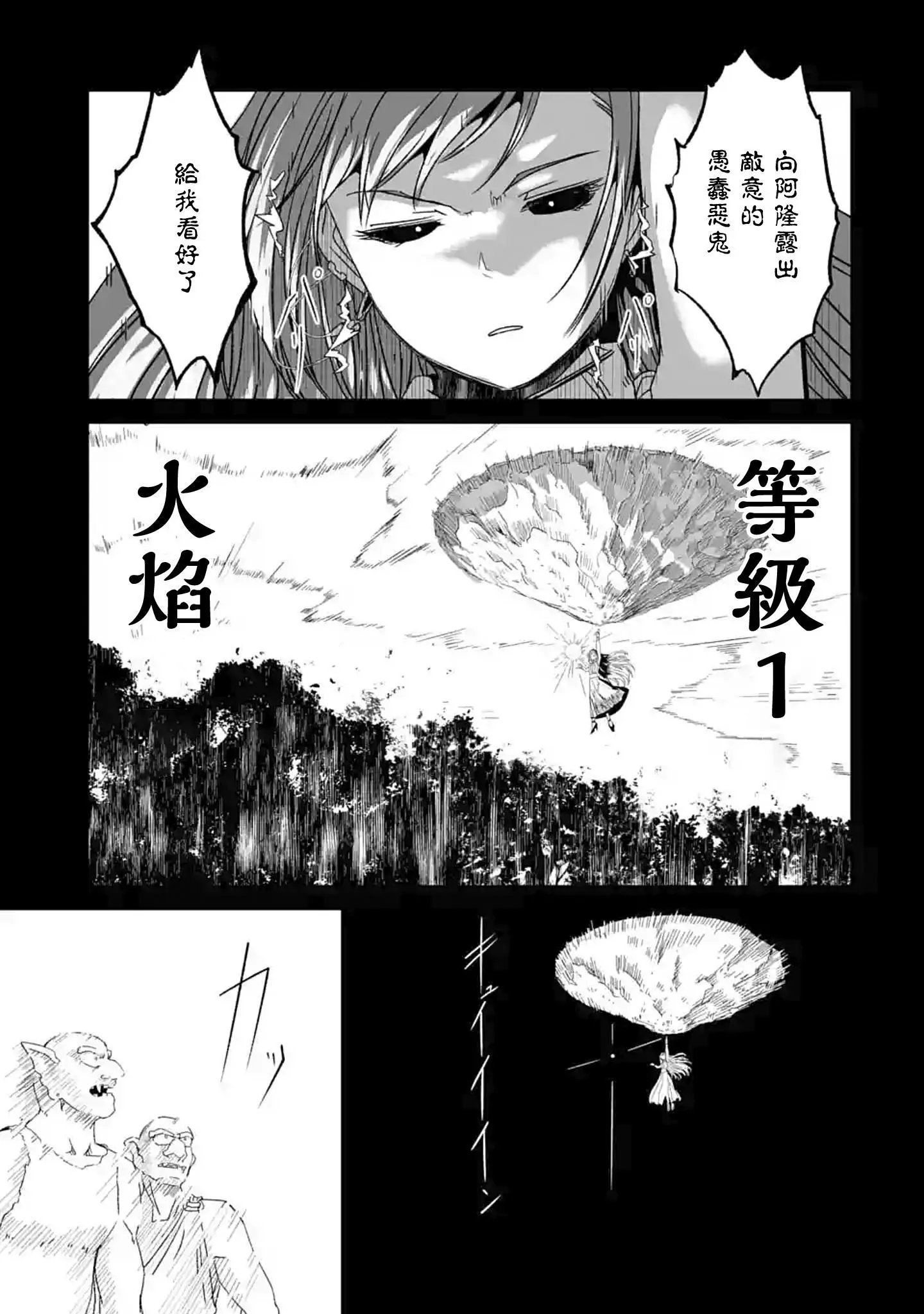 第02话