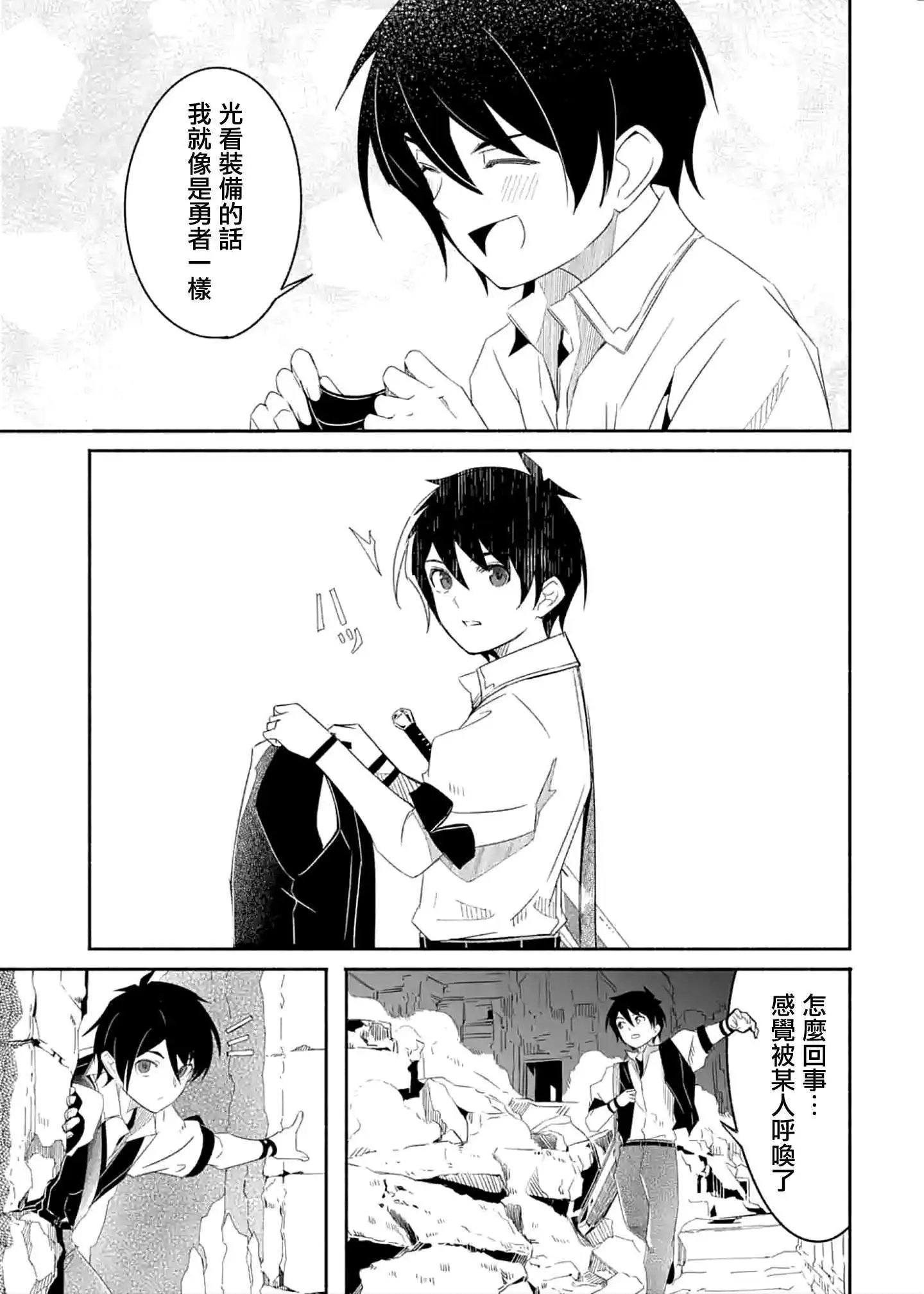 第17话