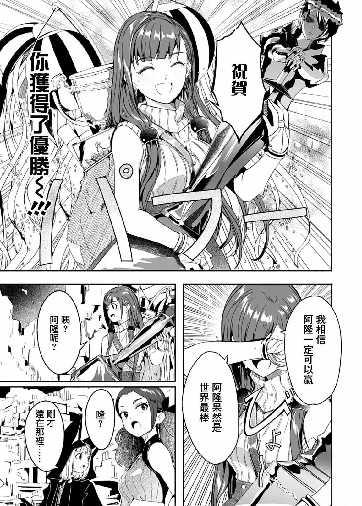 第18话