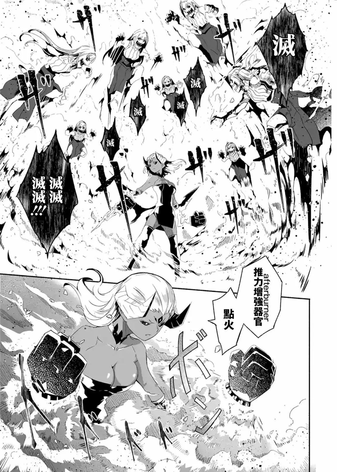 第18话