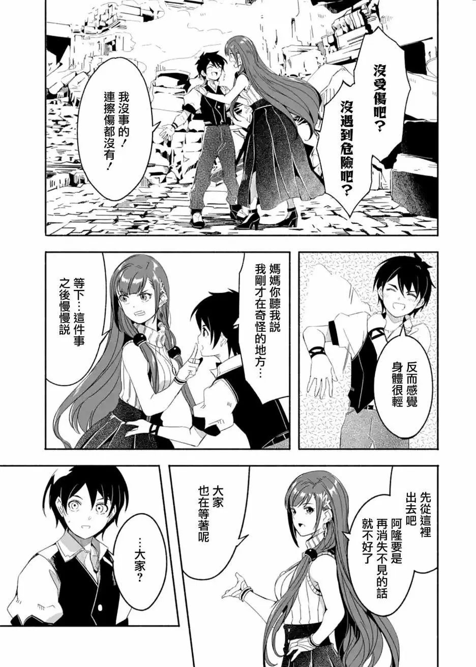 第19话