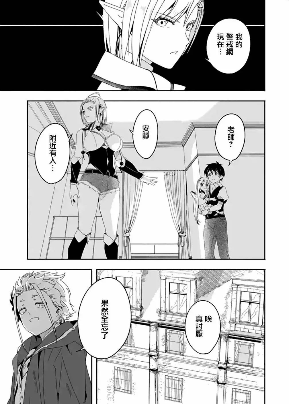 第20话