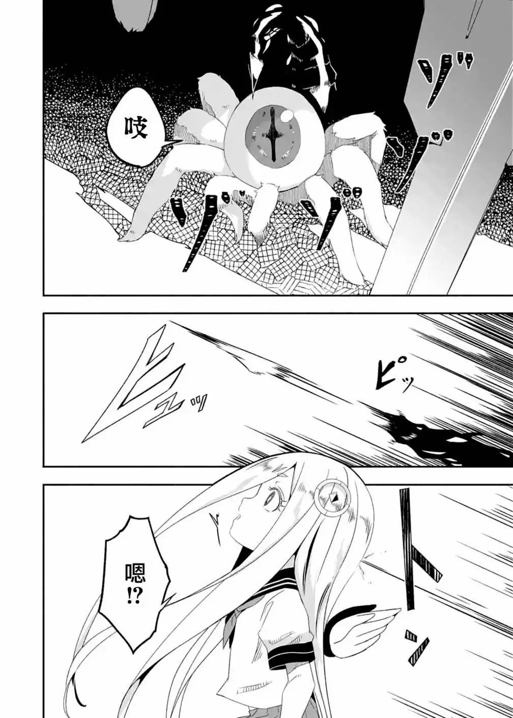 第20话