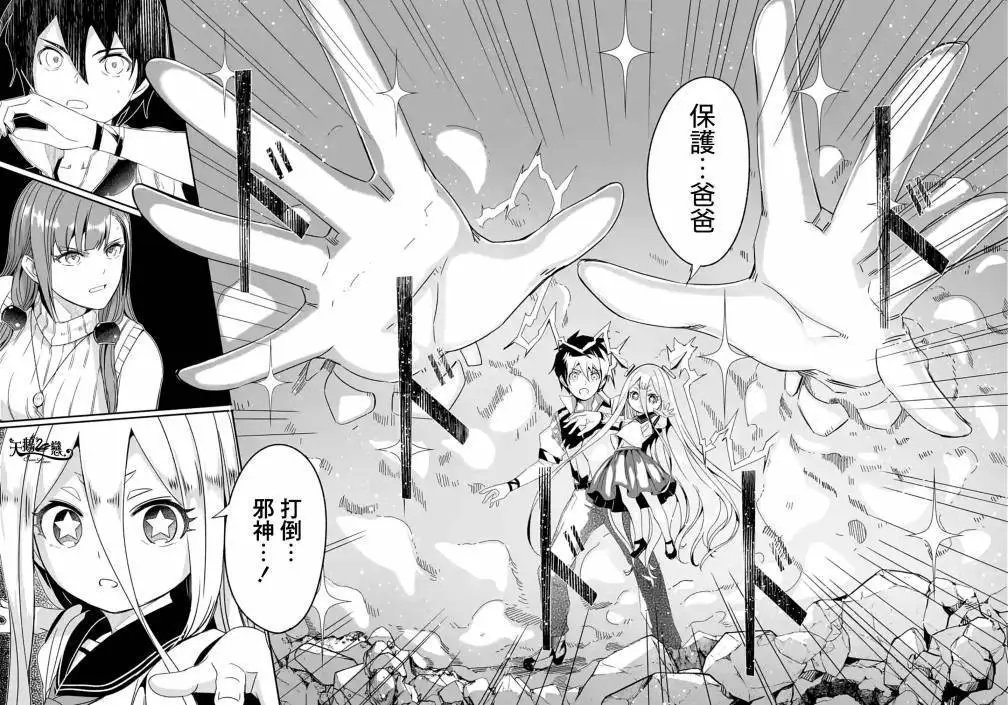 第20话