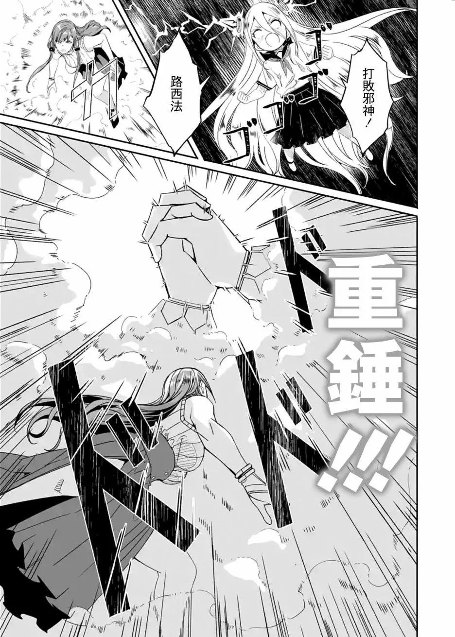 第21话